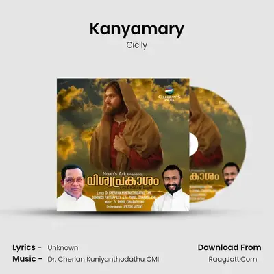 Kanyamary MP3 Song by Cicily Cover