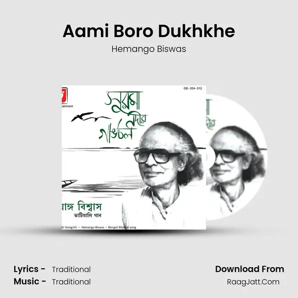Aami Boro Dukhkhe MP3 Song by Hemango Biswas Cover