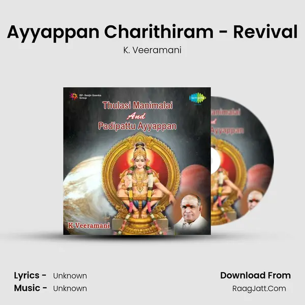Ayyappan Charithiram - Revival MP3 Song by K. Veeramani Cover