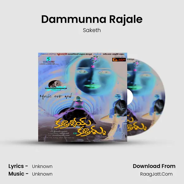 Dammunna Rajale MP3 Song by Saketh Cover