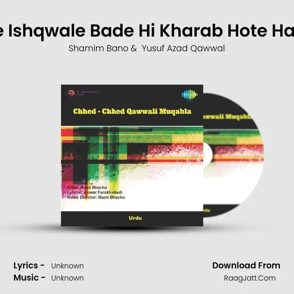 Ye Ishqwale Bade Hi Kharab Hote Hain MP3 Song by Shamim Bano Cover