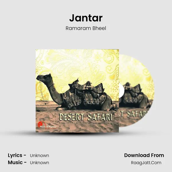 Jantar MP3 Song by Ramaram Bheel Cover