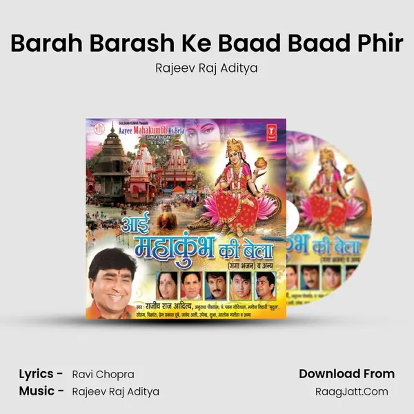 Barah Barash Ke Baad Baad Phir mp3 song
