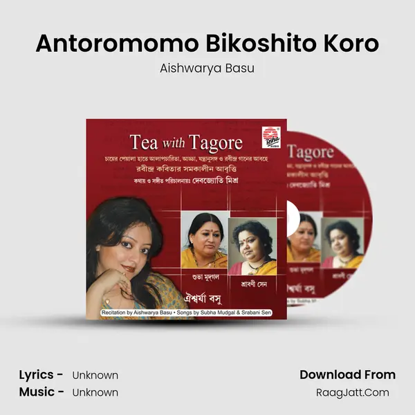 Antoromomo Bikoshito Koro MP3 Song by Aishwarya Basu Cover
