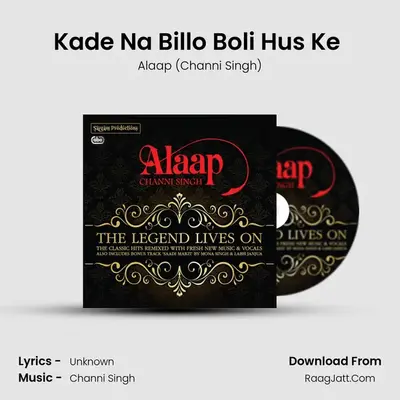 Kade Na Billo Boli Hus Ke (2012 Remix) MP3 Song by Alaap (Channi Singh) Cover