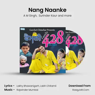 Nang Naanke mp3 song