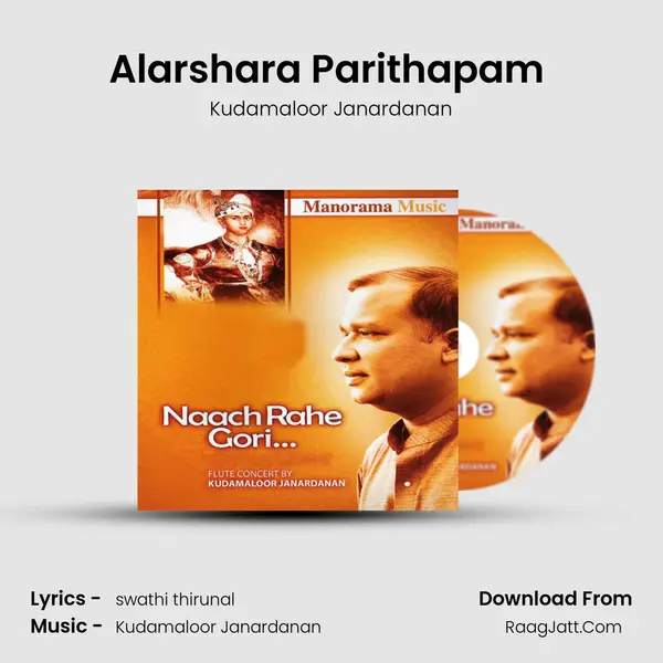Alarshara Parithapam (Flute) MP3 Song by Kudamaloor Janardanan Cover
