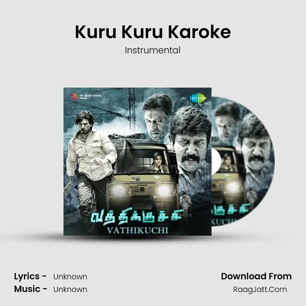 Kuru Kuru Karoke Cover
