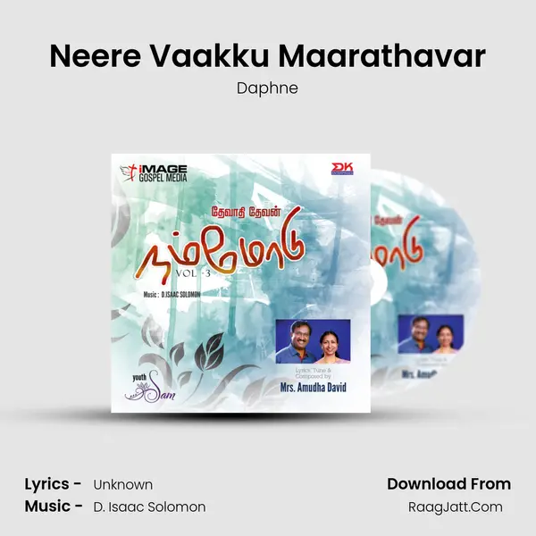 Neere Vaakku Maarathavar MP3 Song by Daphne Cover