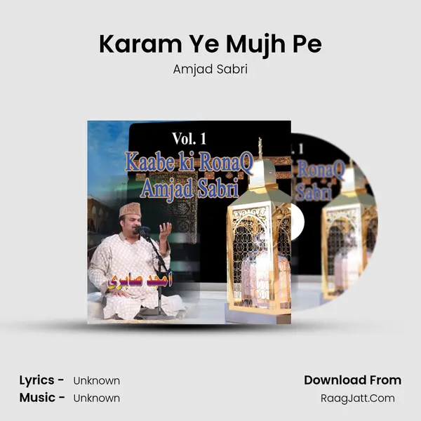Karam Ye Mujh Pe MP3 Song by Amjad Sabri Cover