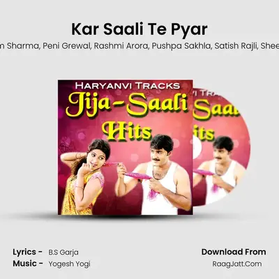 Kar Saali Te Pyar mp3 song