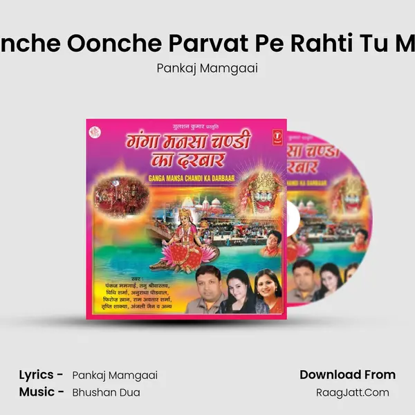 Oonche Oonche Parvat Pe Rahti Tu Maa MP3 Song by Pankaj Mamgaai Cover