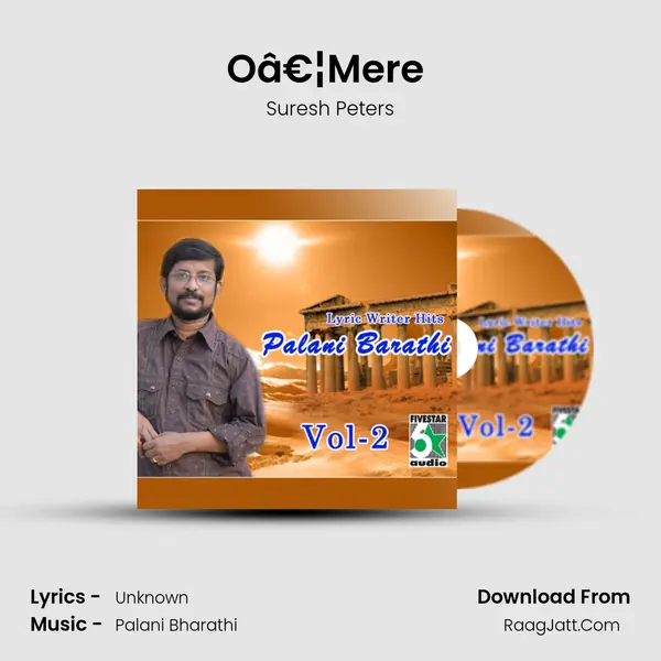 Oâ€¦Mere (From "Naesikkiren") Cover