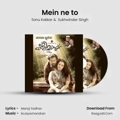 Mein ne to MP3 Song by Sonu Kakkar Cover