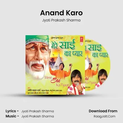 Anand Karo mp3 song