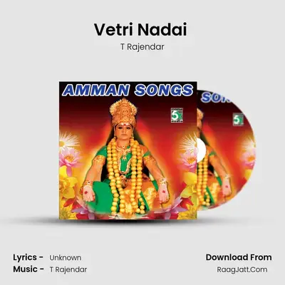Vetri Nadai (From 