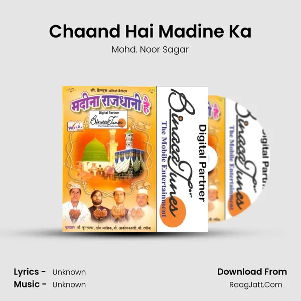 Chaand Hai Madine Ka mp3 song