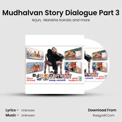 Mudhalvan Story Dialogue Part 3 MP3 Song by Arjun Cover