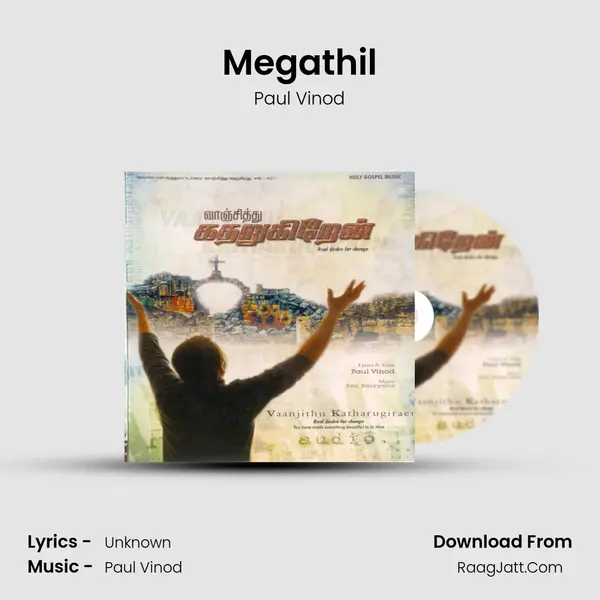 Megathil mp3 song