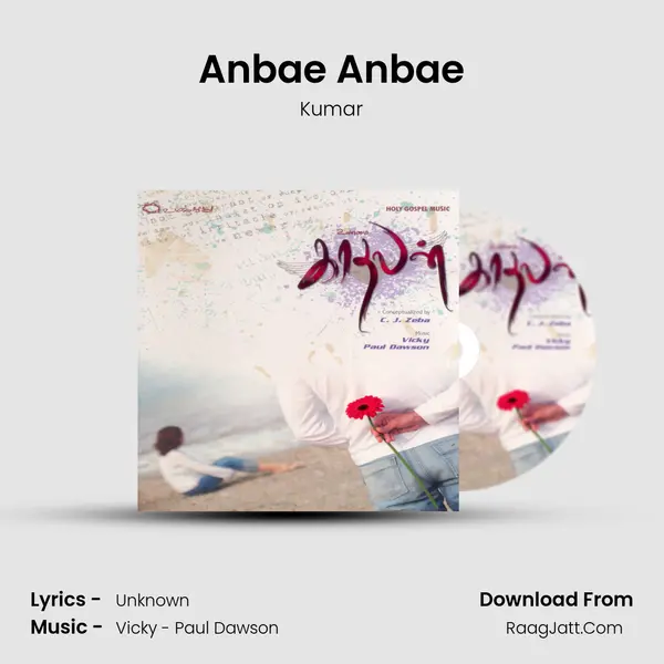Anbae Anbae MP3 Song by Kumar Cover