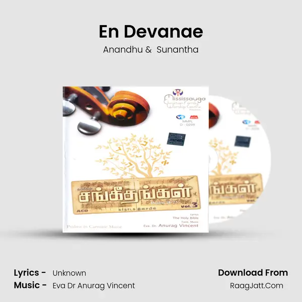 En Devanae MP3 Song by Anandhu Cover