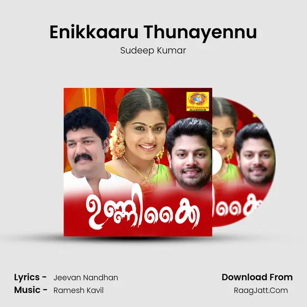 Enikkaaru Thunayennu MP3 Song by Sudeep Kumar Cover