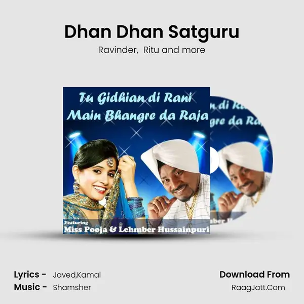 Dhan Dhan Satguru MP3 Song by Ravinder Cover