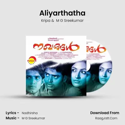 Aliyarthatha (From 