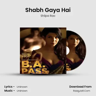 B A Pass - Shilpa Rao