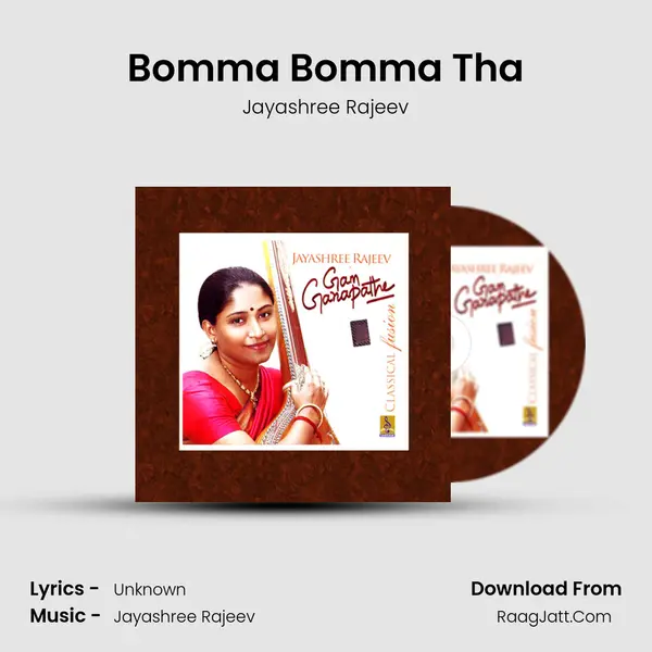 Bomma Bomma Tha MP3 Song by Jayashree Rajeev Cover
