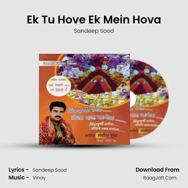 Ek Tu Hove Ek Mein Hova MP3 Song by Sandeep Sood Cover