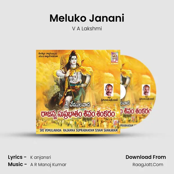 Meluko Janani mp3 song
