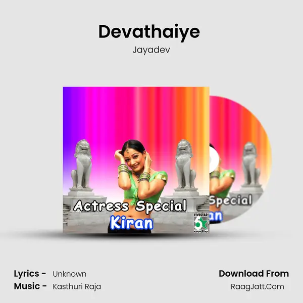 Devathaiye (From 