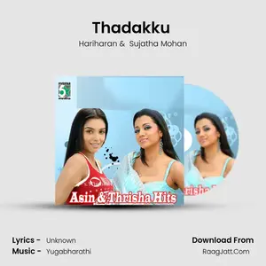 Thadakku (From "Aathi") Cover
