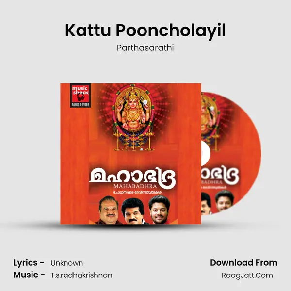 Kattu Pooncholayil MP3 Song by Parthasarathi Cover