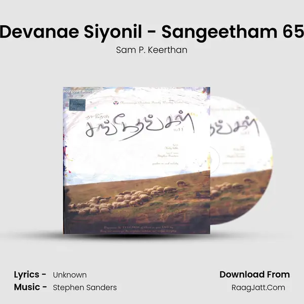 Devanae Siyonil - Sangeetham 65 MP3 Song by Sam P. Keerthan Cover