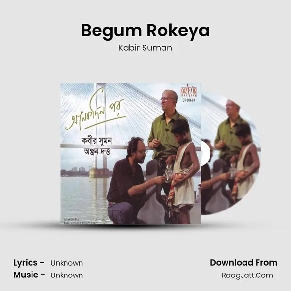Begum Rokeya MP3 Song by Kabir Suman Cover