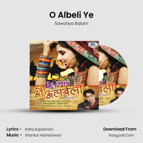 O Albeli Ye MP3 Song by Sawariya Balam Cover