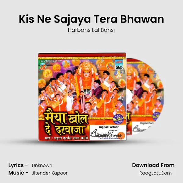 Kis Ne Sajaya Tera Bhawan MP3 Song by Harbans Lal Bansi Cover