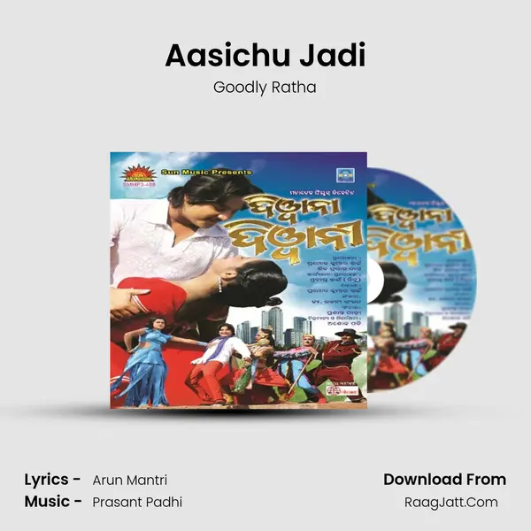 Aasichu Jadi MP3 Song by Goodly Ratha Cover