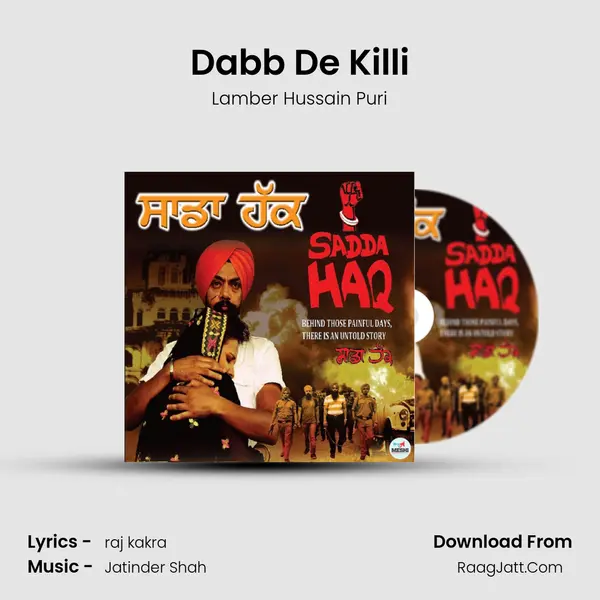 Dabb De Killi MP3 Song by Lamber Hussain Puri Cover