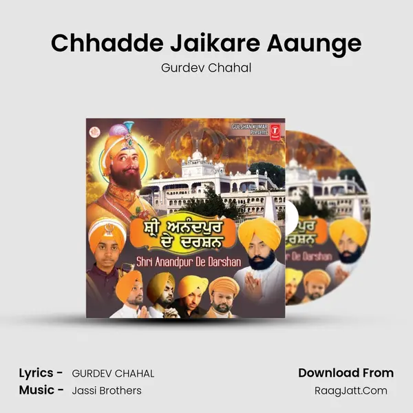 Chhadde Jaikare Aaunge MP3 Song by Gurdev Chahal Cover