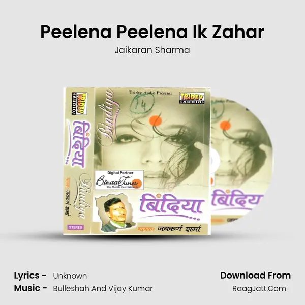 Peelena Peelena Ik Zahar MP3 Song by Jaikaran Sharma Cover