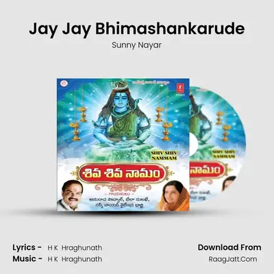 Jay Jay Bhimashankarude MP3 Song by Sunny Nayar Cover