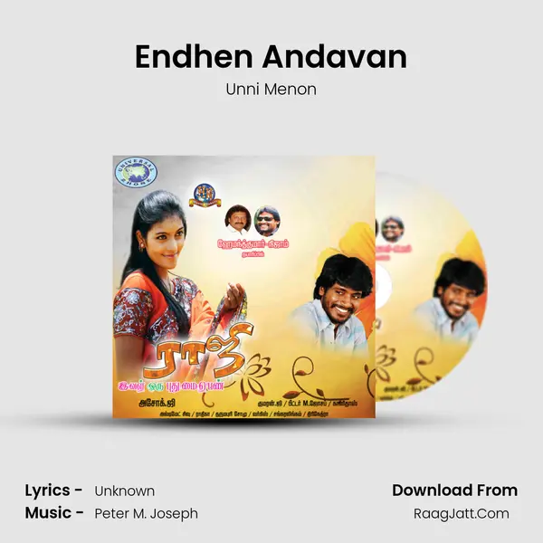 Endhen Andavan MP3 Song by Unni Menon Cover