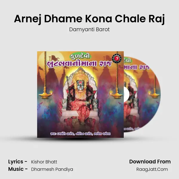 Arnej Dhame Kona Chale Raj MP3 Song by Damyanti Barot Cover