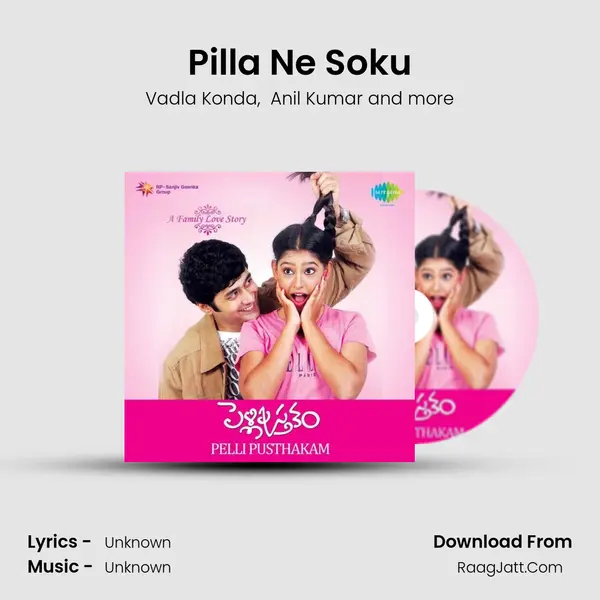 Pilla Ne Soku MP3 Song by Vadla Konda Cover