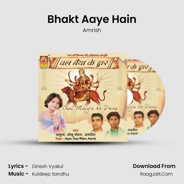 Bhakt Aaye Hain MP3 Song by Amrish Cover