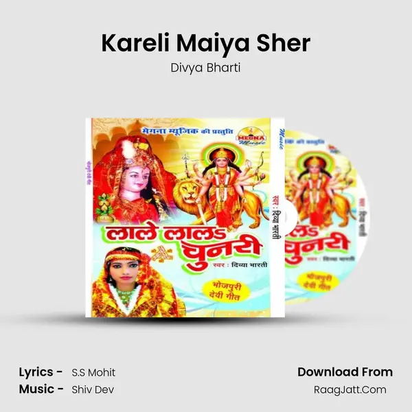 Kareli Maiya Sher MP3 Song by Divya Bharti Cover