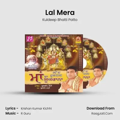 Lal Mera MP3 Song by Kuldeep Bhatti Patto Cover
